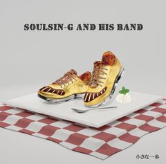 soulsin-g and his band ファーストアルバム「小さな一歩」