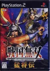 【中古】PS2ソフト　戦国無双 猛将伝（帯無し）