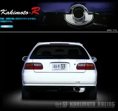 2025年最新】eg6 マフラーの人気アイテム - メルカリ