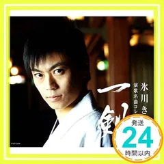 2025年最新】石本正の人気アイテム - メルカリ