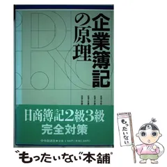 2023年最新】岡本治雄の人気アイテム - メルカリ