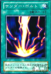 2025年最新】サンダーボルト 初期の人気アイテム - メルカリ