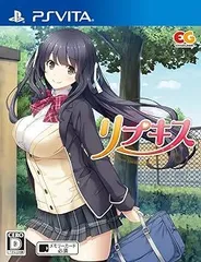 リプキス 通常版 - PS Vita