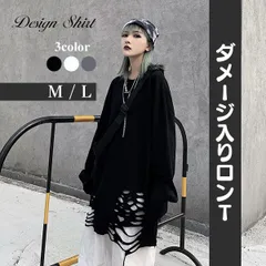 【在庫限り】オーバーサイズ ロンT レディース ビッグシルエット