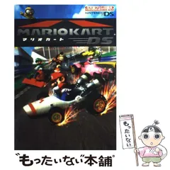 【中古】 マリオカートDS (任天堂ゲーム攻略本) / 毎日コミュニケーションズ / 毎日コミュニケーションズ