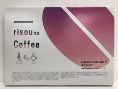 新品未使用　りそうのコーヒー　risounocoffe 二箱 楽天市場】【SS限定クーポン発行中】理想のコーヒー りそうの