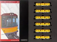 KATO 東京メトロ01系銀座線 2編成セット KATO 東京メトロ銀座線01系