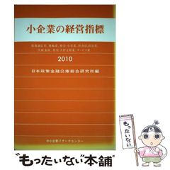 中古】 和道会和道流空手 / 丹羽峻一、全日本空手道連盟和道会