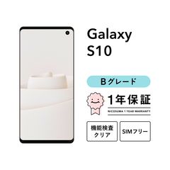 K1590 楽天 SIMフリー Galaxy Note10+ SM-N975C - メルカリ