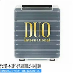 ルアーケース リバーシブル160 PBK/ゴールド箔