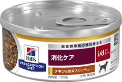 【訳あり品】ヒルズ プリスクリプションダイエット ドッグフード ウェット i/d アイディー 缶詰 チキン&野菜入り 消化ケア 犬用 特別療法食 156gx24缶
