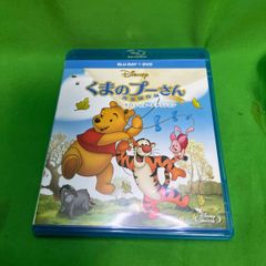 くまのプーさん/完全保存版 スペシャルエディション (Blu-ray Disc) (ディズニー)