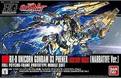 2026年最新】HGUC 1/144 ユニコーンガンダム3号機 フェネクス