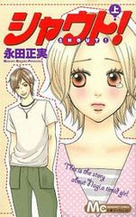 Item thumbnail for item 75e4ee50-53eb-42c3-bad2-50c63acd190d