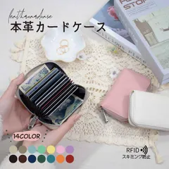 カードケース レディース メンズ じゃばら 大容量 本革 財布 小銭入れ 札入れ コンパクト 磁気防止 スキミング防止 お札が折れないミニ財布 可愛い かわいい 韓国 ブラック ブルー オレンジ パープル ネイビー ピンク レッド