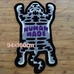 2025年最新】human made ラグ マットの人気アイテム - メルカリ