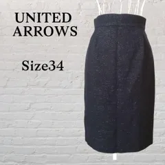 UNITED ARROWS ユナイテッドアローズ 　タイトスカート　紺ラメ入りS
