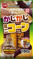 【特価セール】ミニマルランド かじかじミニコーン 180g 180グラム (x 1)