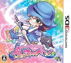 びっくり! とびだす! 魔法のペン - 3DS