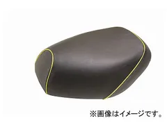 2輪 グロンドマン 国産シートカバー 黒/黄色パイピング（張替） 品番：GH42HC10P100 JAN：4571470275367 ホンダ トゥデイ（AF61）のサムネイル