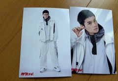 【即日発送】【2枚セット】M!LK 佐野勇斗　生写真