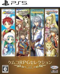 【中古】PS5ソフト ケムコRPGセレクション Vol.3