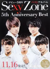 【中古】ポスター B2販促ポスター Sexy Zone(timelesz) 「CD Sexy Zone 5th Anniversary Best」