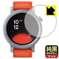 PDA工房 CMF by Nothing WATCH PRO 2 対応 純黒クリア[超反射防止] 保護 フィルム 反射低減 防指紋 日本製