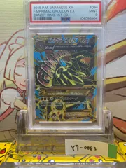 2025年最新】ゲンシグラードンex psa10の人気アイテム - メルカリ 2025年最新】ゲンシグラードンex psa10の人気アイテム - メルカリ