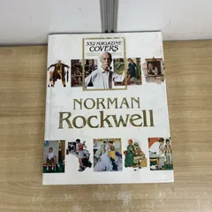 ノーマン・ロックウェル ディスカバリー　陶器　日本製　オリジナルボックス ノーマン・ロックウェル ディスカバリー 陶器 日本製 オリジナル