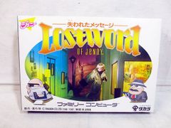 新品 ポピー グランプリの鷹 プラデラ アローエンブレム