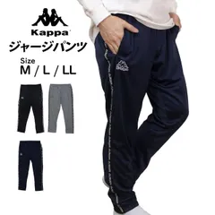 Kappa ジャージ パンツ 下 メンズ カッパ 男性 ロングパンツ ジム フィットネス スポーツウェア ルームパンツ M L LL  215-335