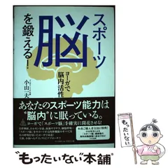 2024年最新】小山一夫の人気アイテム - メルカリ