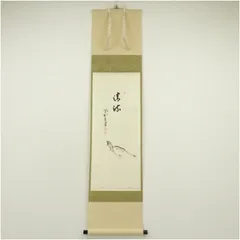 2025年最新】前田昌道の人気アイテム - メルカリ