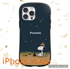 送料無料スヌーピー 星空キャンプ iPhoneケース　iPhone 17 iPhone 16e iPhone 16 iPhone 15 iPhone 14 iPhone 13 iPhone 16promax iPhone 16pro