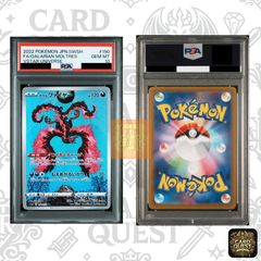 ひ*。様 [安心鑑定][PSA10] ポケモンカードゲームPSA10 ガラルファ PSA10鑑定済〕ガラルファイヤーV(SA)【SR】{078/070}