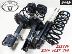 80 VOXY後期 ZS純正サスペンションキット 新車外し2WD 2025年最新】Yahoo!オークション -voxy 80(サスペンションキット
