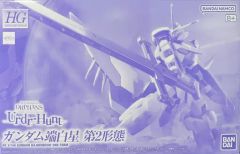 [중고] 프라모델 1/144 HG 건담 단백성 제2형태 [기동전사 건담 철혈의 오펜스 울즈헌트] 프리미엄 반다이 한정 [5066006]