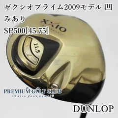 2025年最新】xxio ドライバー 11.5の人気アイテム - メルカリ