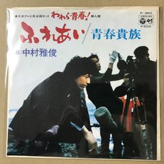 帯付 美品LP☆アンジー・溢れる人々 ～ 天井裏から愛を込めて 収録