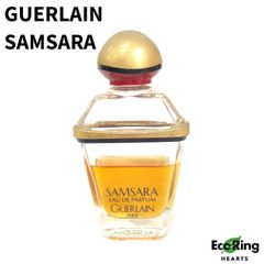GUERLAIN ゲラン SAMSARA サムサラ EDP 75ml 香水  ヴィンテージ 【送料無料】 MID7110