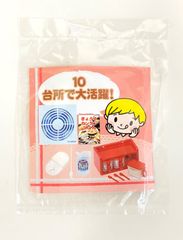 リーメント ぷちお台所 テーブルセット 10. 台所で大活躍！