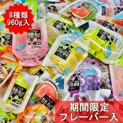 ORIHIRO Purunto Konjac Jelly, Large Capacity (960g), 8 Flavors, Assorted, Commercial Use, Diet, Value Pack, Individually Wrapped Jelly Pouches, Fruit Jelly, Konjac Jelly, Low Calorie, Snack, Heat Relief, Sports, Leisure, Outdoors, Festivals, Sports Days, Club Activities, Gifts