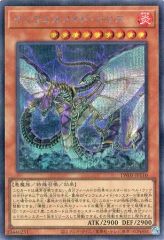 ダイノルフィアレクスターム【プリズマティックシークレット】DIFO