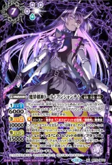 バトスピ　アンシャンテ 2025年最新】アンシャンテ バトスピの人気アイテム - メルカリ