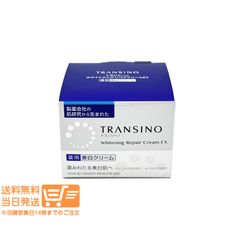 TRANSINO ホワイトニングリペアクリームEX - メルカリ