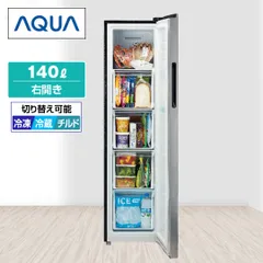 1点限り‼️ 冷蔵庫 AQUA AQR-11E 中古 美品 2016年式 冷凍庫 楽天市場】aqua 中古 冷蔵庫の通販
