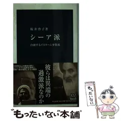 2024年最新】桜井啓子の人気アイテム - メルカリ