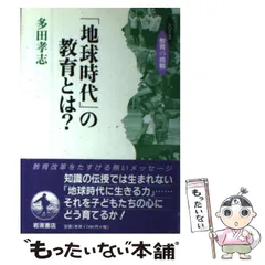 2024年最新】多田_孝志の人気アイテム - メルカリ