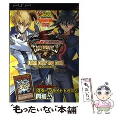 [Used] Yu-Gi-Oh! 5D's TAG FORCE 6 Limit Over Tag Duel KONAMI Official Strategy Guide PlayStation Portable Edition (V Jump Books) / V Jump Editorial Department, Shueisha / Shueisha